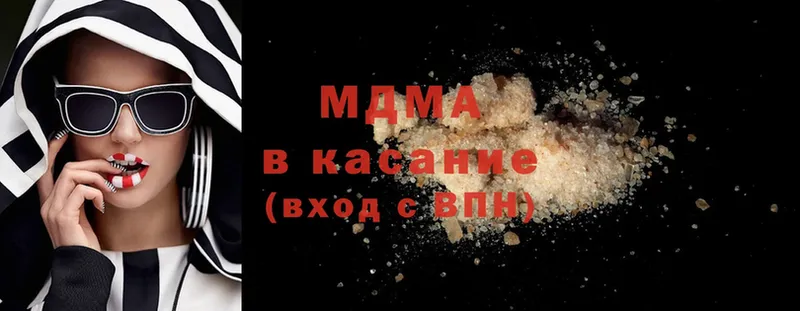 MDMA VHQ  как найти закладки  Заозёрск 